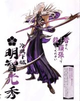 BUY NEW sengoku basara - 75124 Premium Anime Print Poster